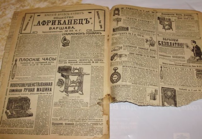 Плакаты, журналы, самиздат, открытки